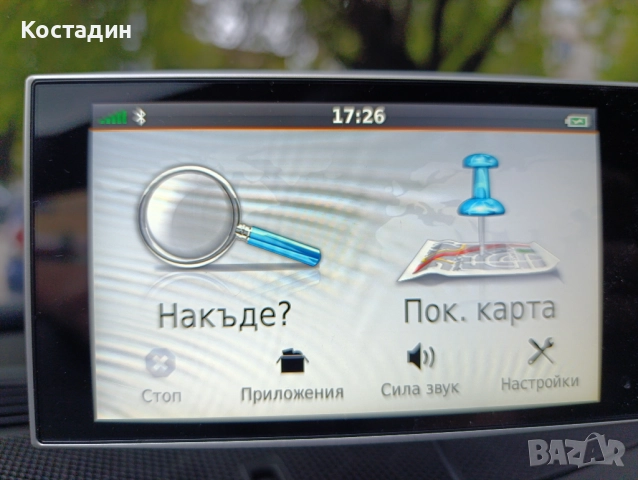 GARMIN NUVI 3597LM, снимка 6 - Garmin - 52206617