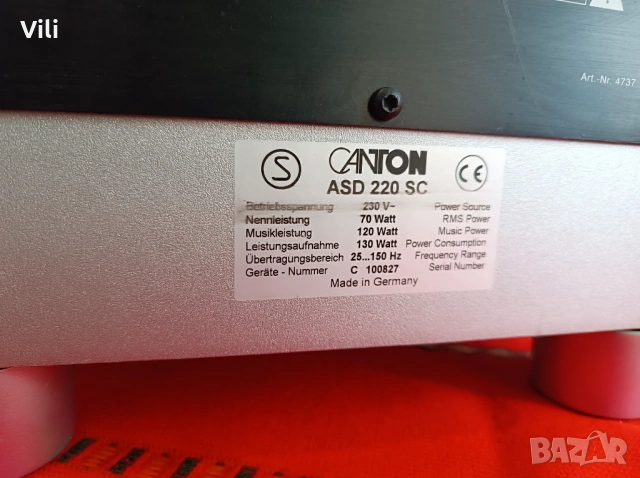 Активен субуфер Canton ASD 220 SC, снимка 3 - Тонколони - 53346146