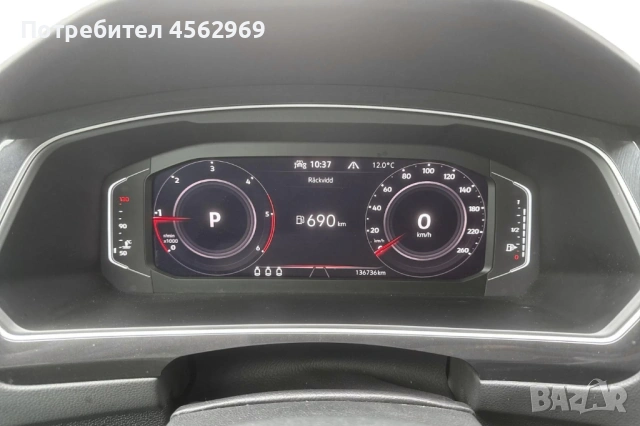 ПРОДАВАМ , снимка 10 - Автомобили и джипове - 54156727