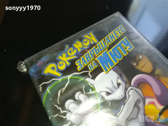 🍀ПОКЕМОН-ВИДЕО 1905251716LCHERY, снимка 5 - Анимации - 50349055