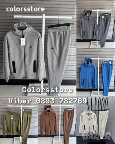 Мъжки спортен екип Nike/BR115p