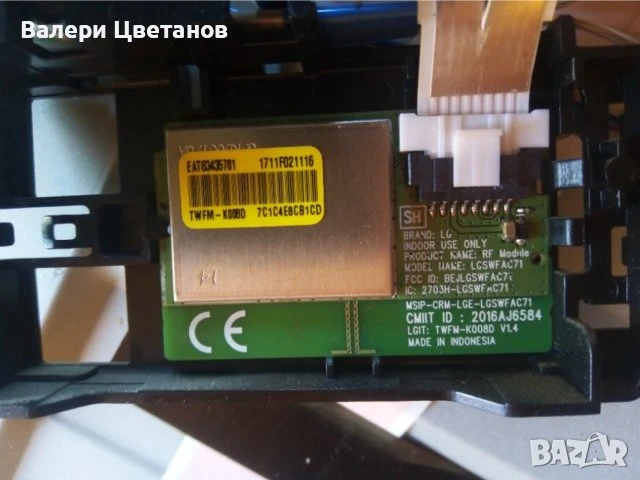 телевизор LG 43LJ594V на части, снимка 14 - Телевизори - 51397349