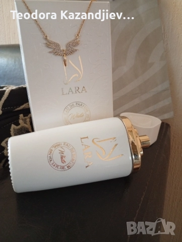 🌸✨ ЕЛЕГАНТНОСТ В БУТИЛКА + БЛЯСЪК В ПОДАРЪК ✨🌸