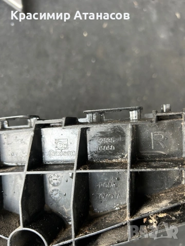 52535-05050. Държач водач предна броня десен за Тойота Авенсис T27. Седан комби. 2016-2019г, снимка 4 - Части - 54117250