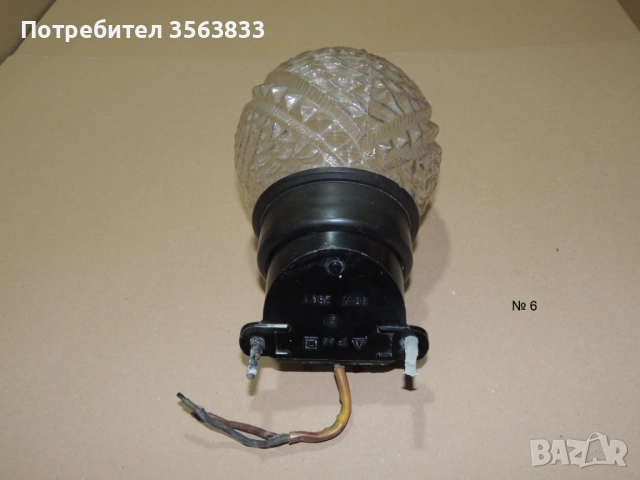 Лампа - влагоустойчива , снимка 4 - Външни лампи - 48682616