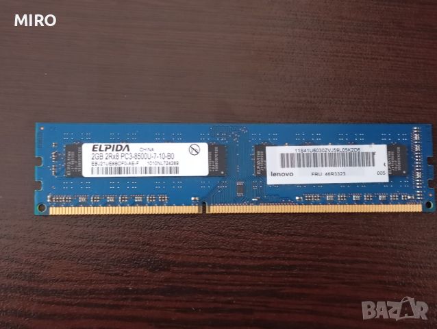 ELPIDA 1GB Lenovo, снимка 1 - RAM памет - 46712650