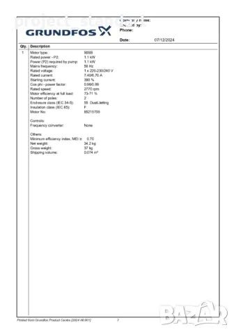 Продавам помпа GRUNDFOS CR311AAAEHQQE, снимка 3 - Водни помпи - 48302605