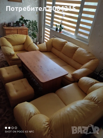 холова гарнитура