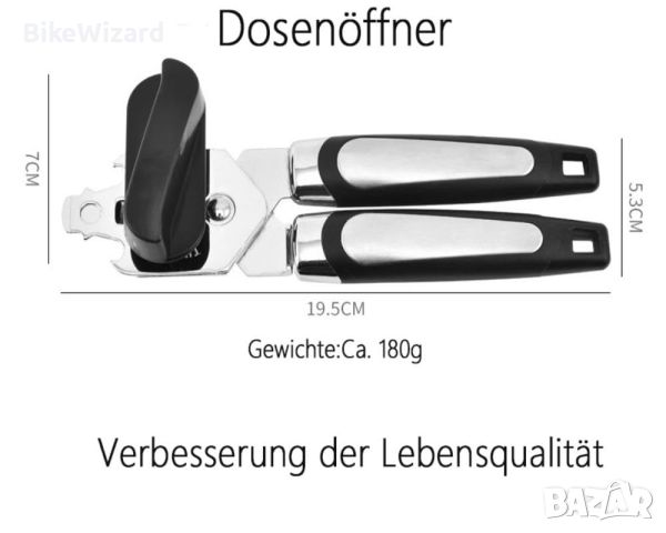 Отварачка за консерви от неръждаема стомана + многофункционална отварачка за бутилки НОВО, снимка 2 - Други - 46646130