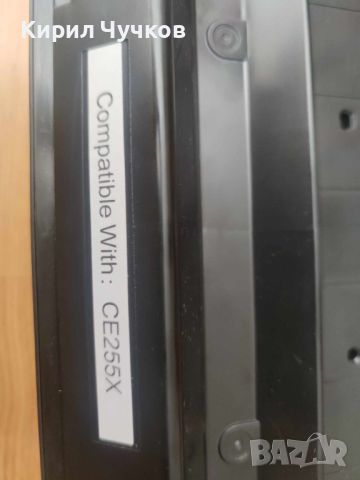 Продавам тонер касета CE255X(съвместима), снимка 1 - Консумативи за принтери - 46407644