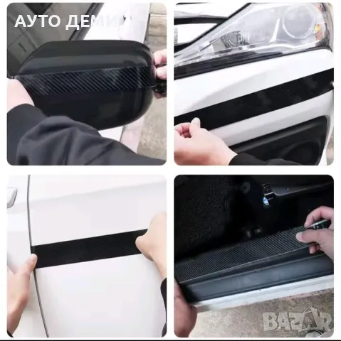 5Д гланц карбонова самозалепваща лента за кола автомобил мотор велосипед тротинетка и др., снимка 12 - Аксесоари и консумативи - 50345416