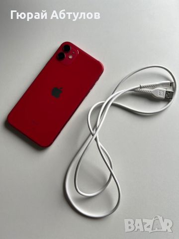 iPhone 11 64GB 92% Battery Health – Много Запазен, снимка 1