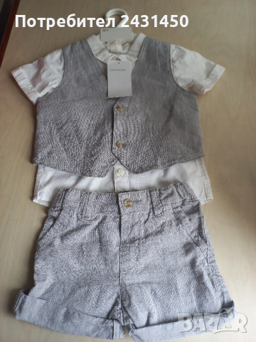 Нови дрешки за бебе момче, снимка 3 - Комплекти за бебе - 44991816