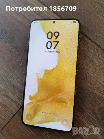 Samsung Galaxy S22 plus 5G (отлично състояние)