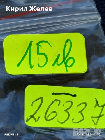 Много стара рядка монета руска денга уникат(жетон) за КОЛЕКЦИОНЕРИ 26337, снимка 7 - Нумизматика и бонистика - 51720304