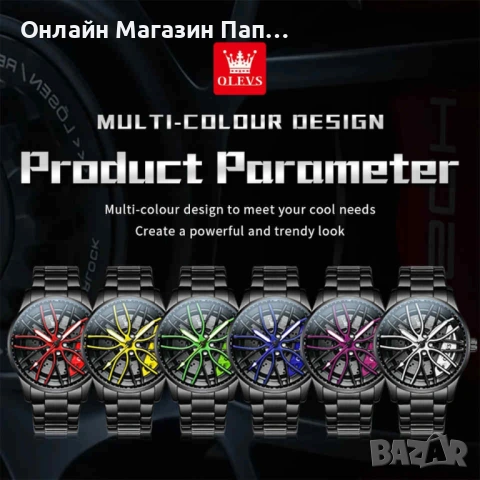 OLEVS 9937 Мъжки Кварцов Часовник с Уникален 3D Авто-Дизайн, снимка 16 - Мъжки - 53656488
