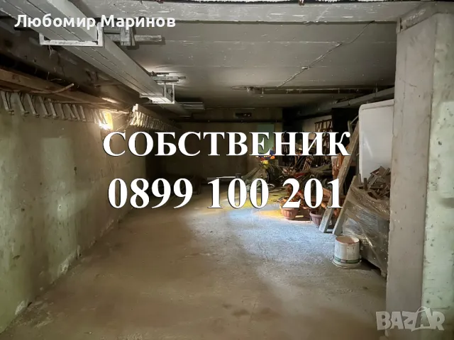 Продавам гараж двоен подземен , снимка 7 - Гаражи и паркоместа - 38048877