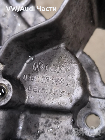 Капак семеринг колянов вал за Голф 5 Ауди А3 Пасат Туран VW Golf 5 Audi A3 Passat Touran 038103153D, снимка 3 - Части - 52552753