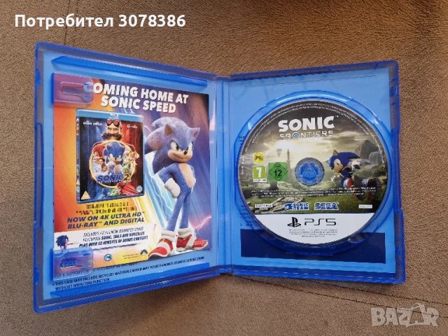 Sonic frontiers PS5 , снимка 2 - Игри за PlayStation - 49590664