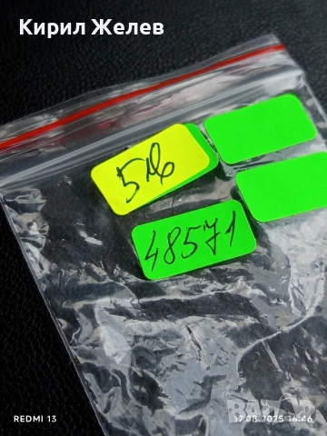 Лот значки 7 броя от соца МОСКВА, ЛЕТЕН ДВОРЕЦ ЛЕНИНГРАД за КОЛЕКЦИЯ ДЕКОРАЦИЯ 48571, снимка 10 - Колекции - 51393745