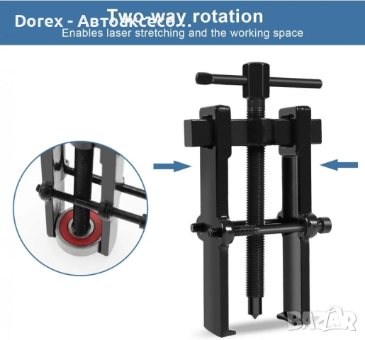 Метална скоба за лагери и рамена на чистачки 40 - 80мм, снимка 9 - Аксесоари и консумативи - 53901298