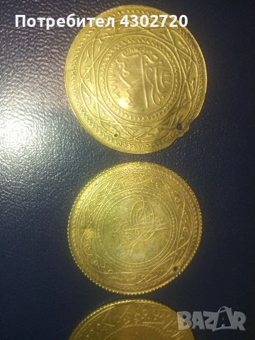 Стари месингови пендари, снимка 3 - Нумизматика и бонистика - 53316524