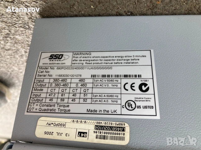 Честотен регулатор(инвертор)EUROTHERM 690+ 30kw/400v, снимка 4 - Други машини и части - 54235877