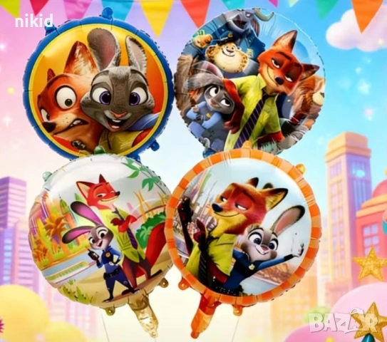 Зоотопия Зоотрополис Zootropolis Zootopia Обикновен латекс латексов фолио фолиев балон хелий, снимка 4 - Други - 36744405