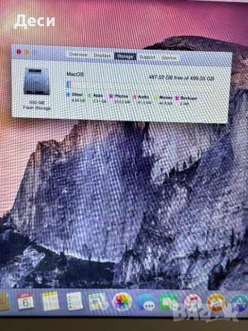 MacBook Air 2015 - 13 inch - 8GB - MacOS - Monterey 12.7.4, снимка 9 - Лаптопи за работа - 45149190