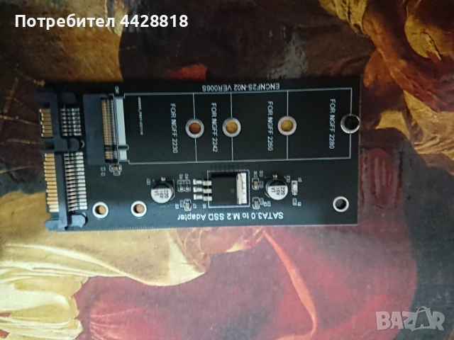 Преходник за SSD M2 към SATA 3.0 