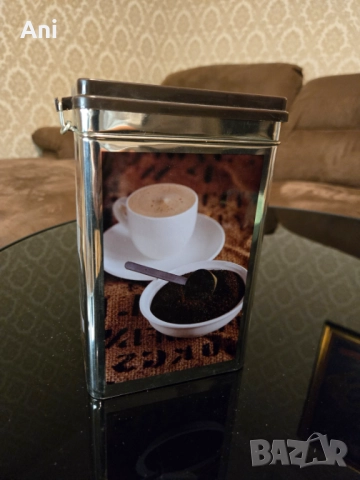 Метална кутия за кафе