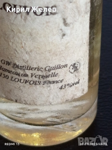 Винтидж патронче SINGLE DE LOUVOIS малцов скоч рядък за КОЛЕКЦИЯ ДЕКОРАЦИЯ 51358, снимка 3 - Други ценни предмети - 51777435