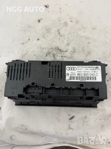 Панел Управление Климатик Климатроник за Ауди А4, Audi A4, 8E0 820 043 C, 8E0820043, 50 лв, снимка 4 - Части - 50423731