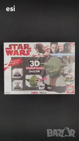 Пъзел Йода , снимка 1