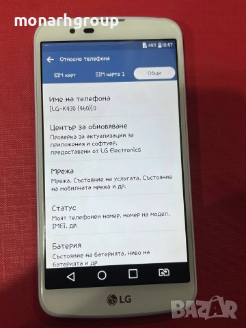 Телефон LG K430 /16gb/2gbRAM/, снимка 3 - LG - 54141493