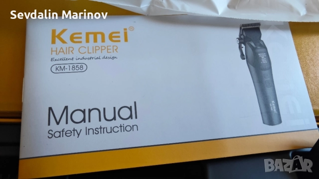 машинка kemei km-1858, снимка 7 - Машинки за подстригване - 51712868