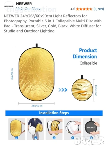 Neewer 5 в 1 мултифункционален фотографски рефлектор за студио и външна фотография 60 ×90 см, снимка 8 - Светкавици, студийно осветление - 51407685