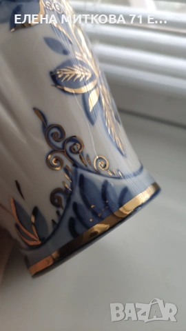 Порцеланова ваза СССР *Кисловодски завод за порцелан-Феникс* , снимка 8 - Вази - 54187675