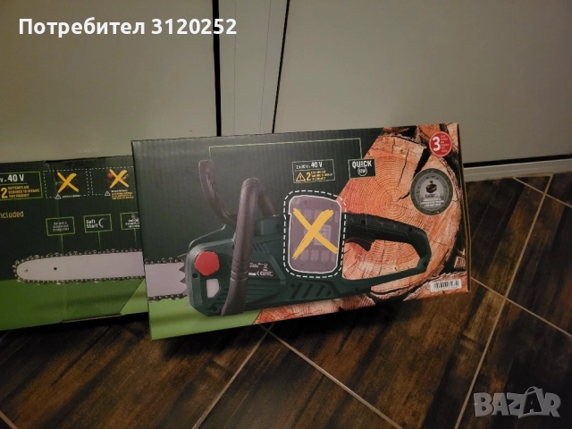 Parkside 40V Нова Резачка за Дърва на батерии, снимка 6 - Други инструменти - 52202325