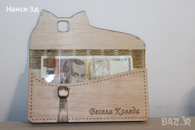 Персонализирани дървени кутии!, снимка 5 - Декорация за дома - 52907087