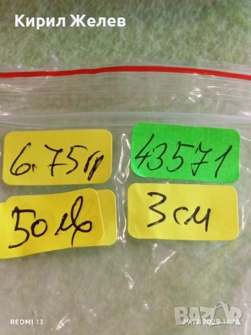 Късметлийска сребърна висулка слон от розов кварц и рубинено око 43571, снимка 9 - Колиета, медальони, синджири - 52925952