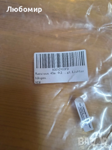 Комплект за монтаж на външна мрежа 45м ф2, снимка 4 - Други спортове - 53173184