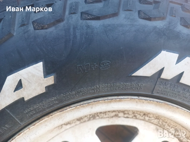 Гуми с джанти 235/75/15, снимка 3 - Гуми и джанти - 53668079