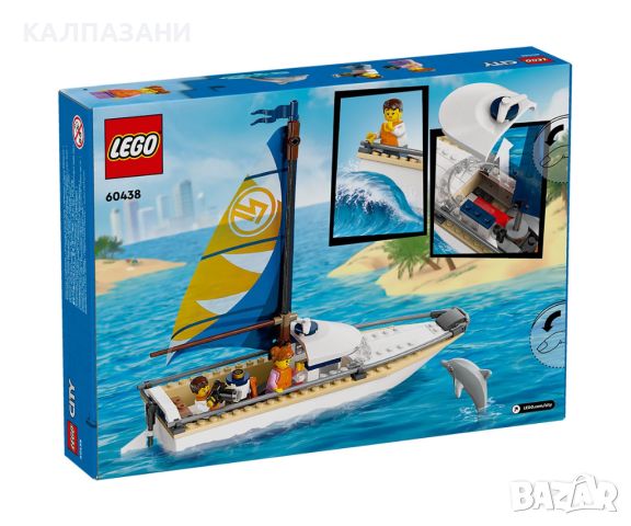 LEGO City Great Vehicles 60438 - Платноходка, снимка 2 - Конструктори - 46562315