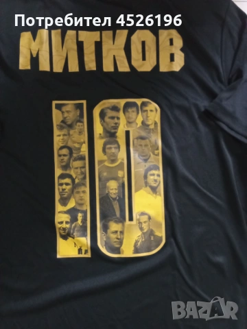 Тениска Левски София ,Лимитирана!