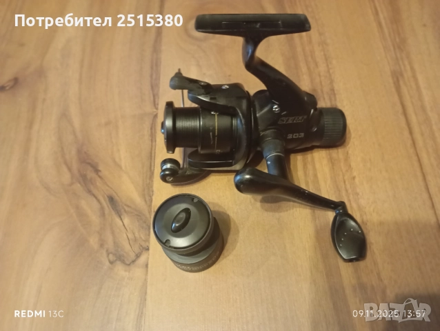 Макара SERT tectonic 203 заден аванс