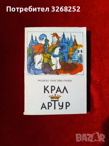 Детски Книжки , снимка 2 - Детски книжки - 54060976
