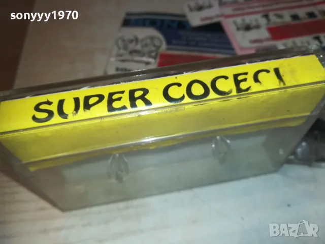 SUPER COCECI 0309240937, снимка 6 - Аудио касети - 47113849