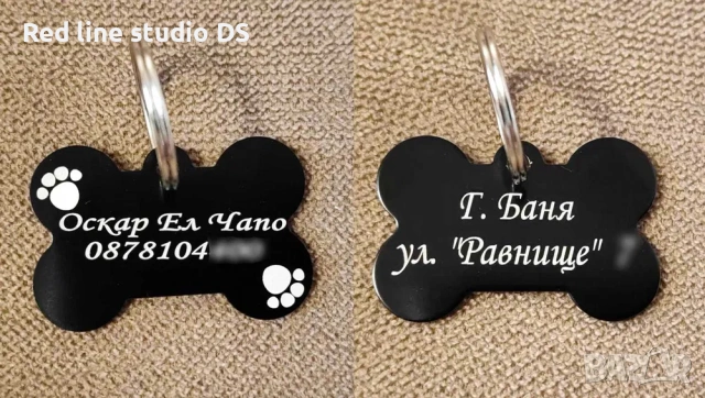 Гравирани медальони за куче с формата на кокал, снимка 5 - Други - 41351796