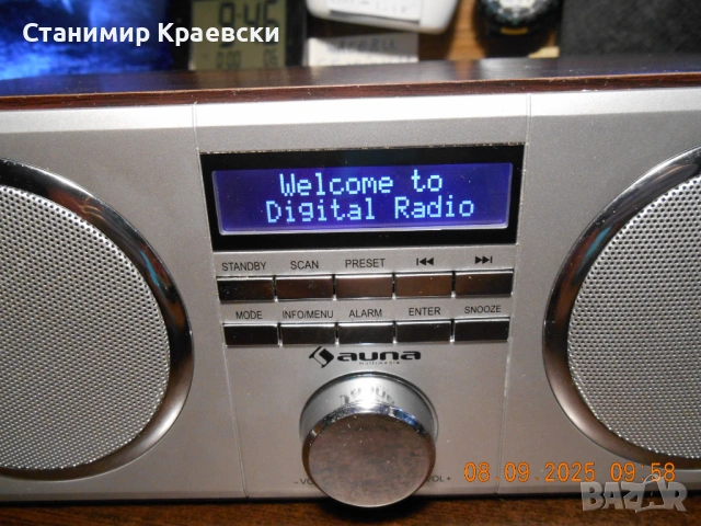 AUNA 10026949 FM - DAB radio - for repair , снимка 8 - Други - 53892516